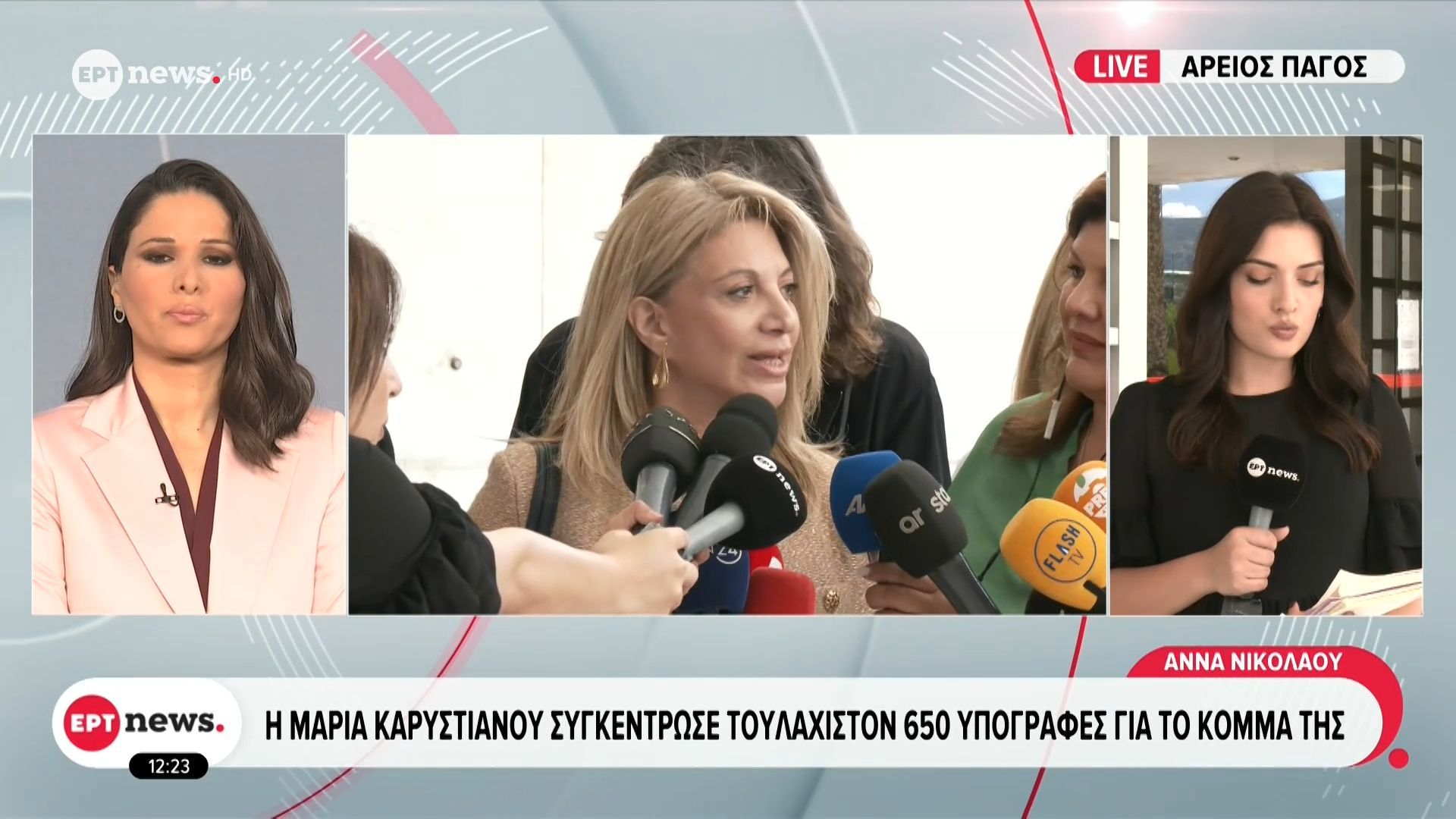 Η Μαρία Καρυστιανού συγκέντρωσε τουλάχιστον 650 υπογραφές για το κόμμα της