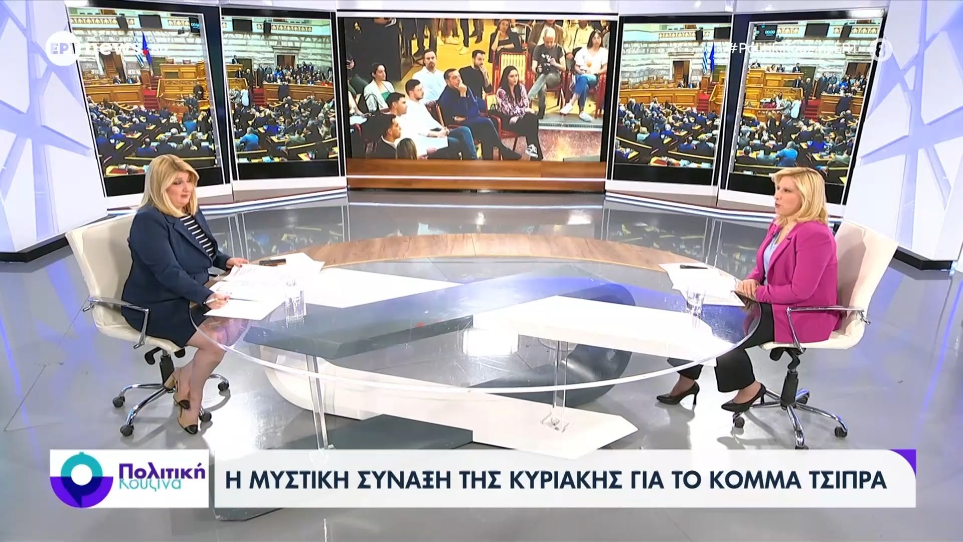 Η μυστική σύναξη της Κυριακής για το κόμμα του Αλέξη Τσίπρα