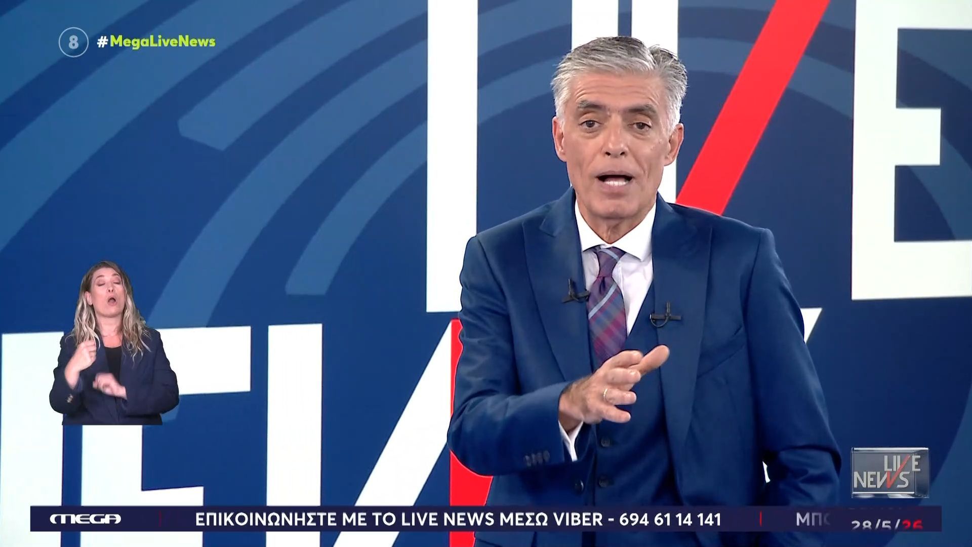 Η παρατήρηση του Νίκου Ευαγγελάτου: «Ο μόνος που δεν την πάτησε ήταν ο Αντώνης Σαμαράς»