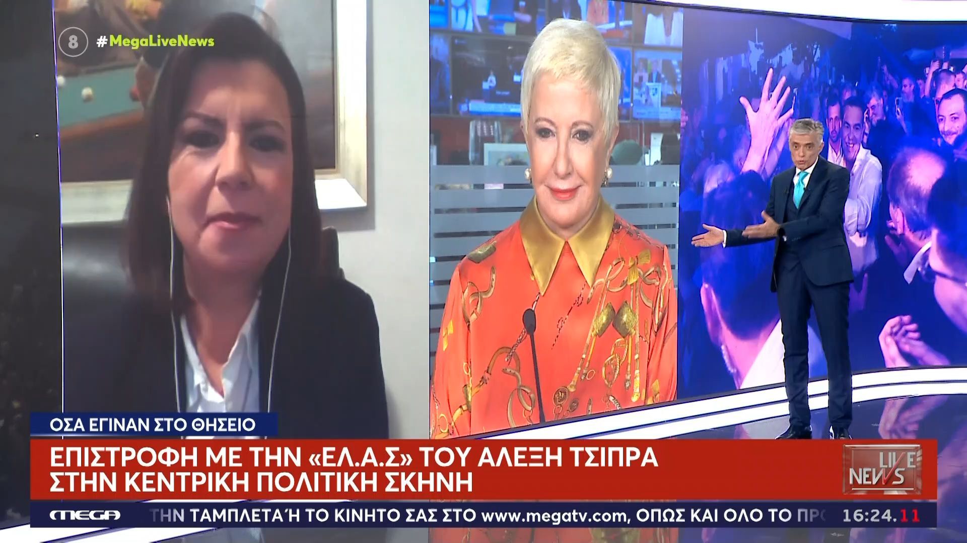 Η πολιτική αναλύτρια Μ. Καρακλιούμη στο Live News: «Απογοητεύτηκα, περίμενα περισσότερα από τον Τσίπρα»