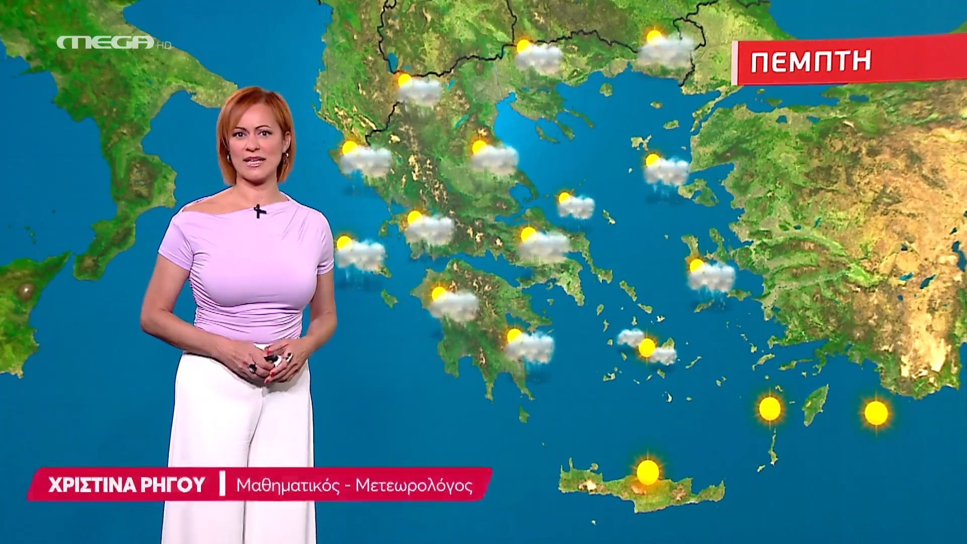 Η πρόγνωση του καιρού | 13/05/2026