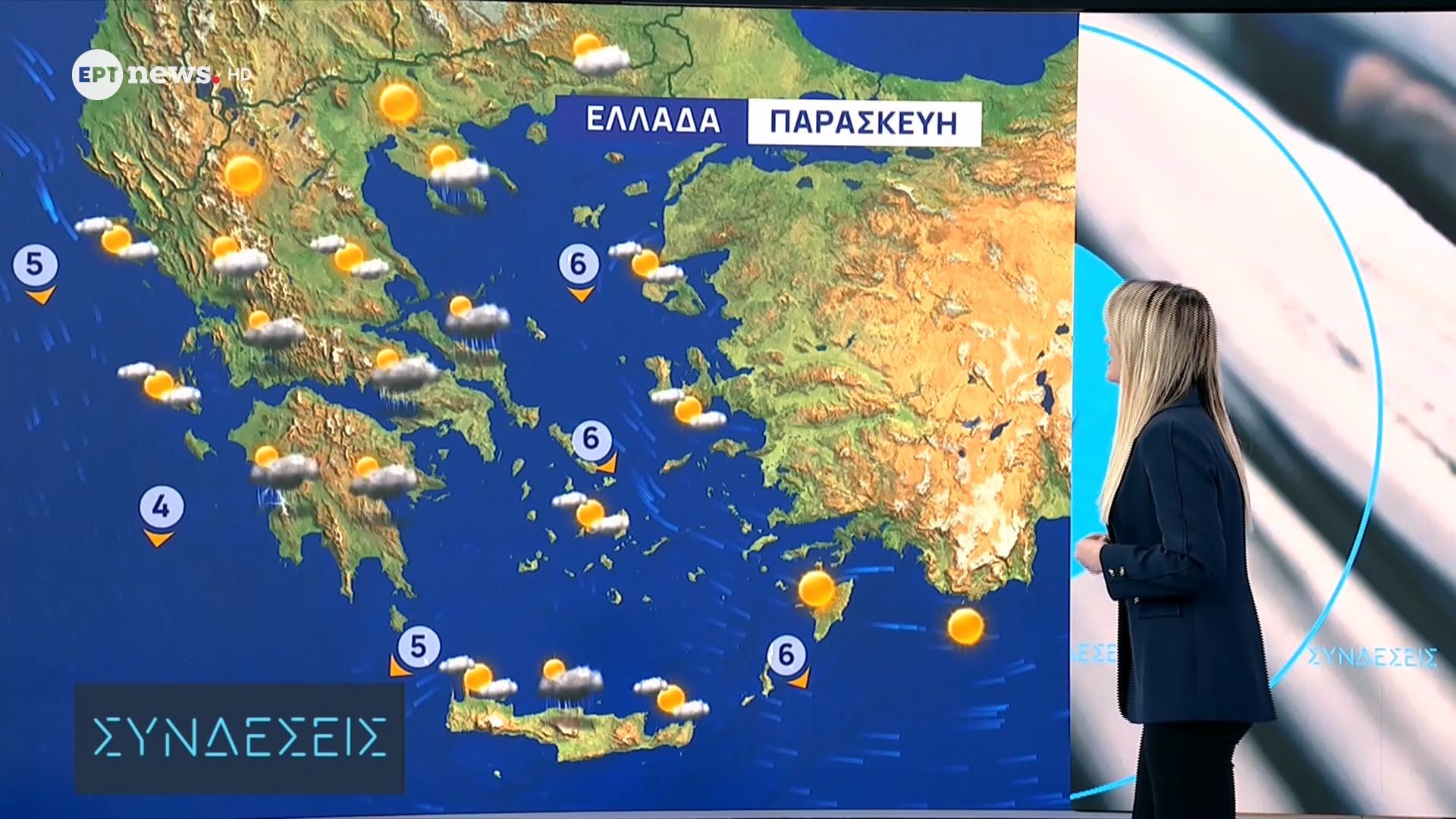 Η πρόγνωση του καιρού από την μετεωρολόγο Όλγα Παπαβγούλη