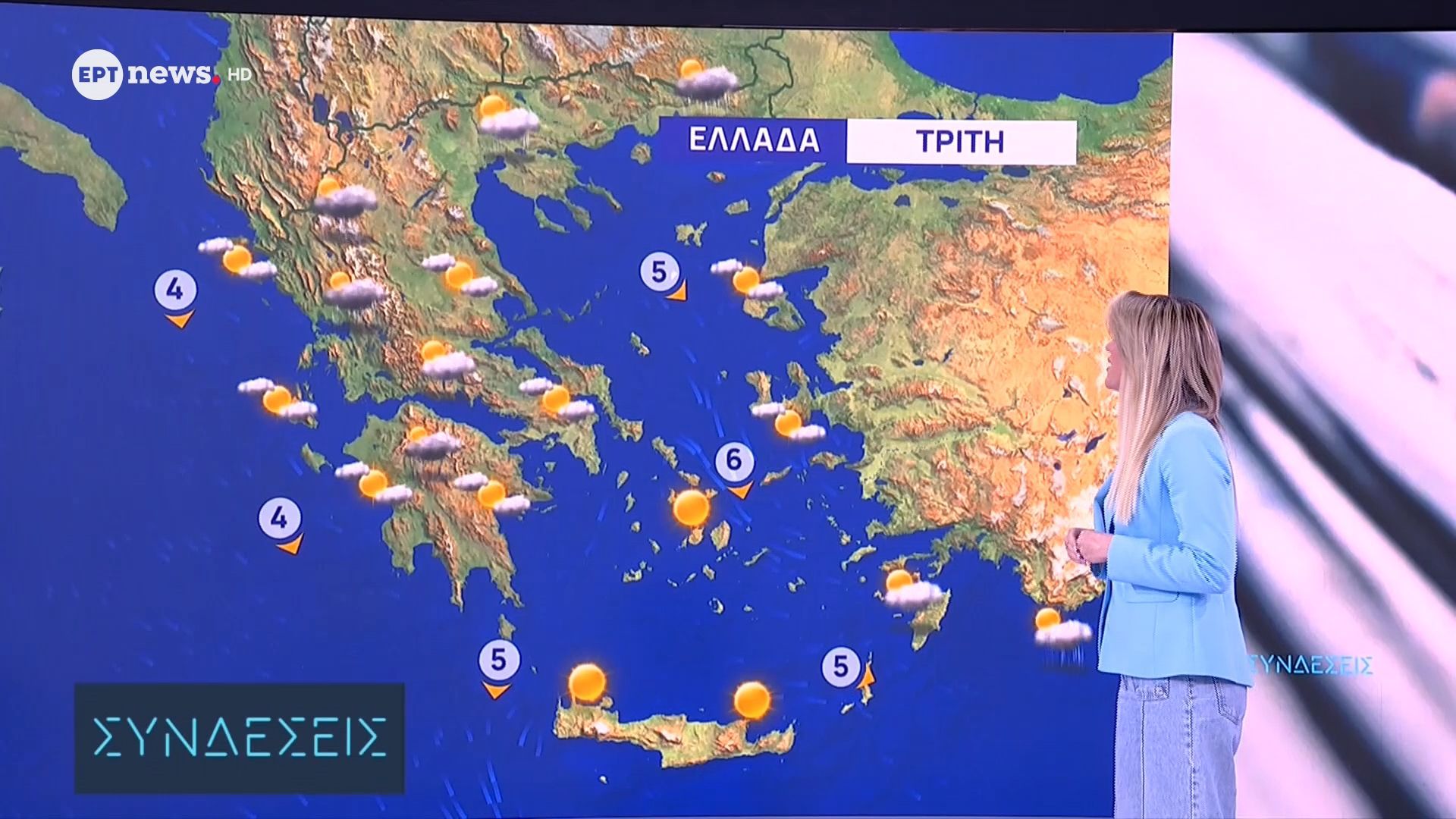 Η πρόγνωση του καιρού από την Όλγα Παπαβγούλη | 26/05/2026