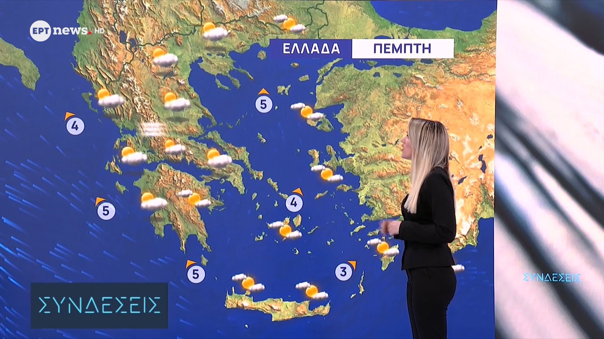 Η πρόγνωση του καιρού από την Όλγα Παπαβγούλη