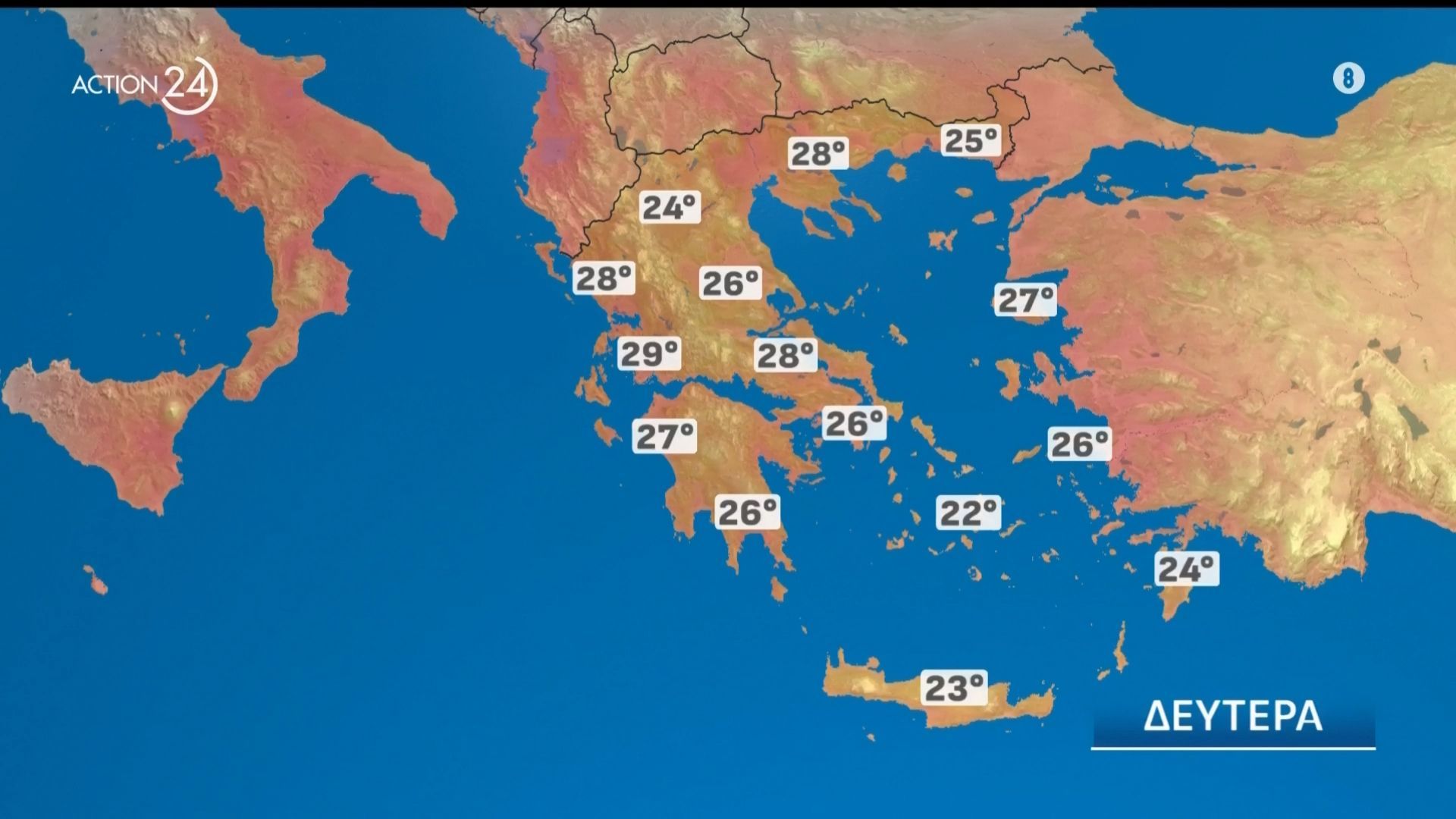 Η πρόγνωση του καιρού για σήμερα, Δευτέρα 25/05 – Ανεβαίνει η θερμοκρασία – Επιστρέφουν τα 30ρια