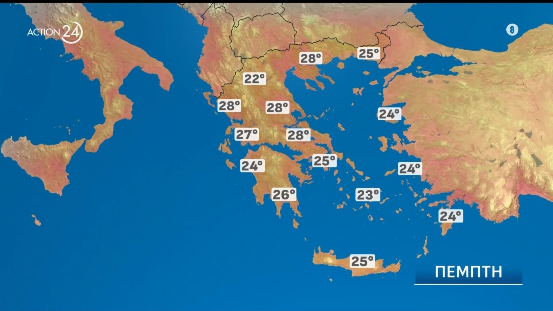 Η πρόγνωση του καιρού για σήμερα, Πέμπτη 21/05 – Πιο ισχυρά φαινόμενα την Παρασκευή και το Σαββατοκύριακο