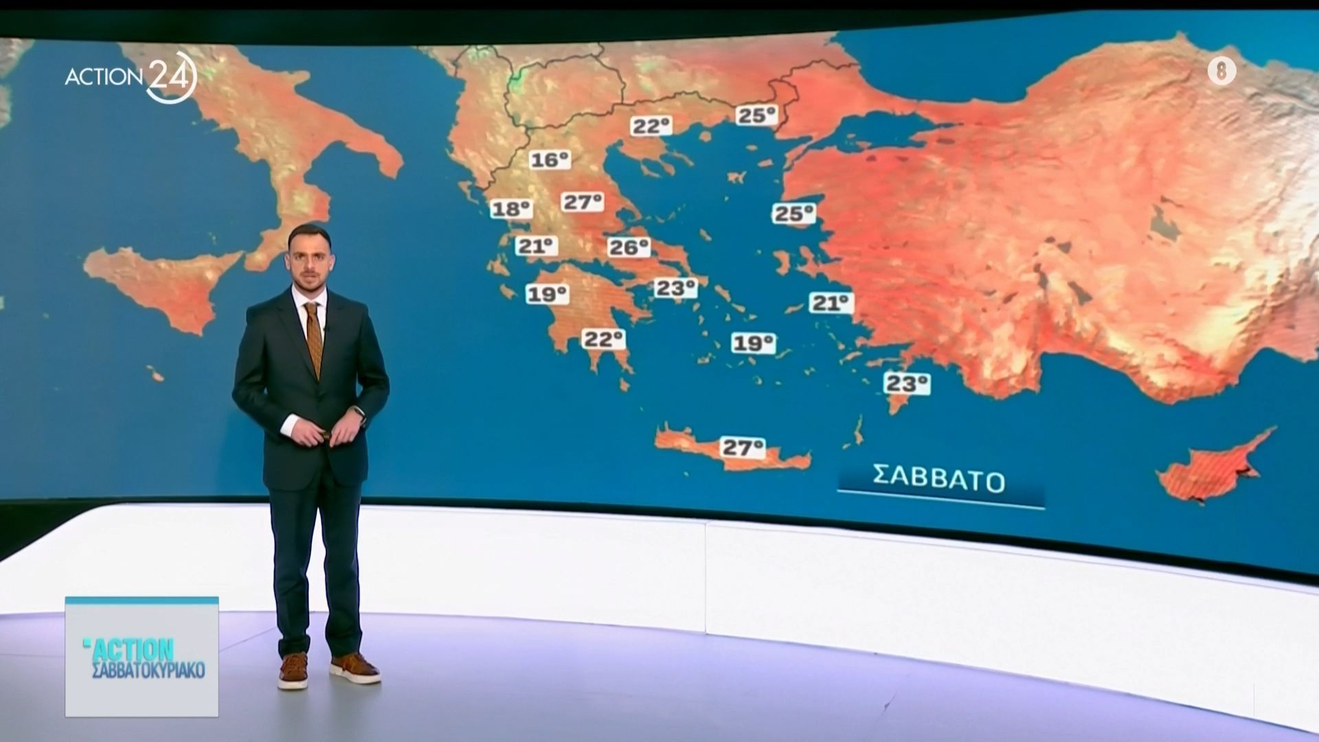 Η πρόγνωση του καιρού για σήμερα, Σάββατο 16/05