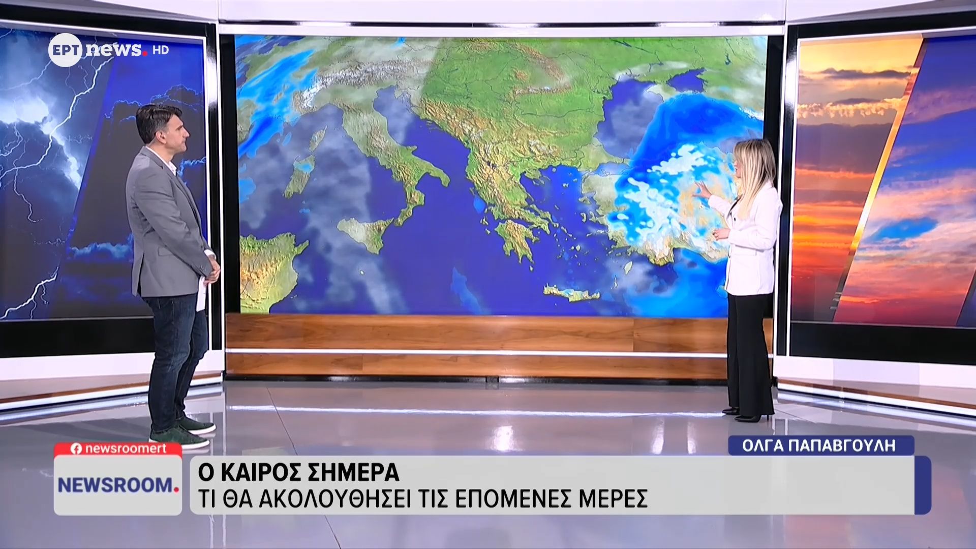 Η πρόγνωση του καιρού: Τι θα ακολουθήσει τις επόμενες μέρες