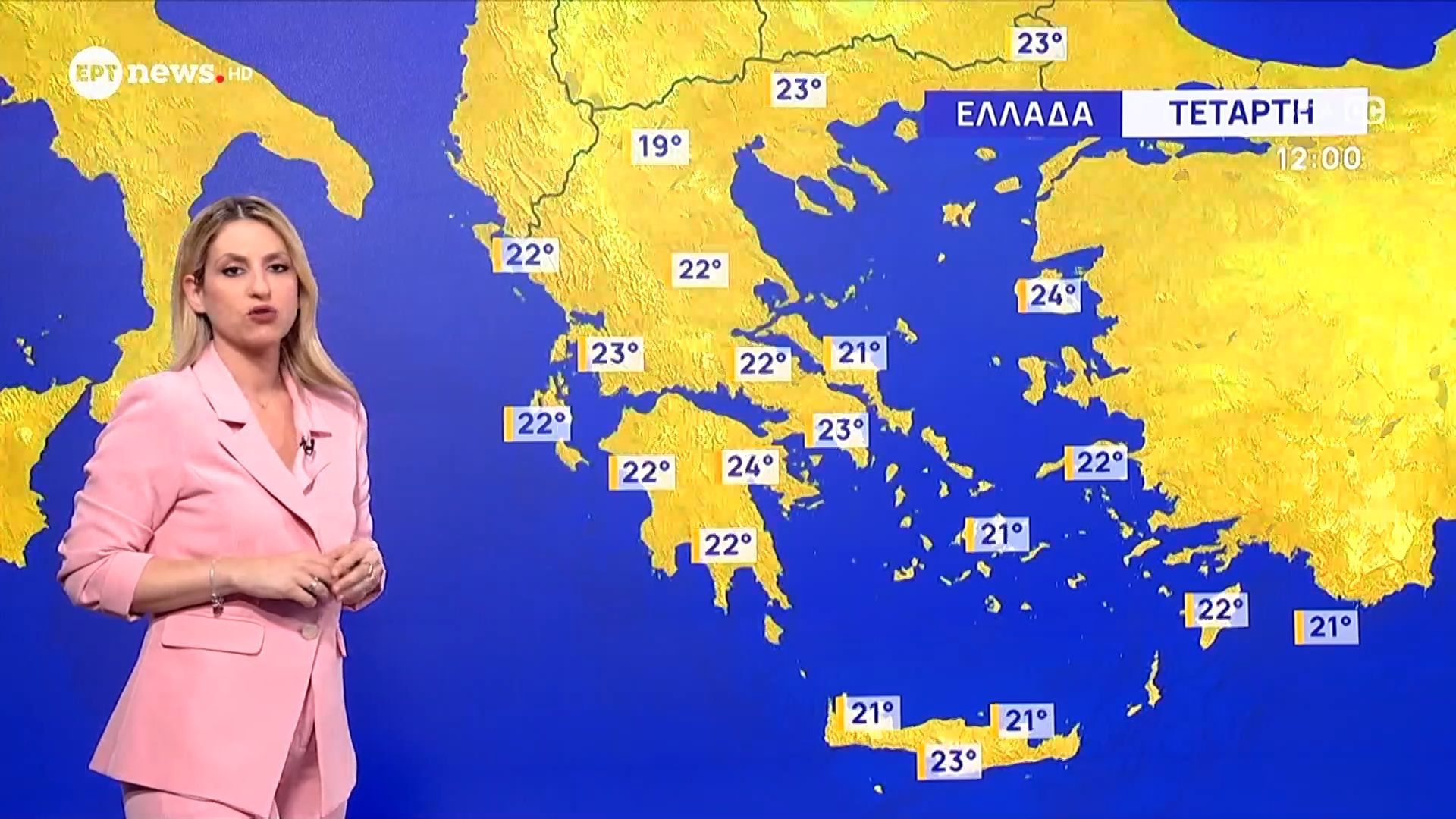 Η πρόγνωση του καιρού την Τετάρτη (20/05)