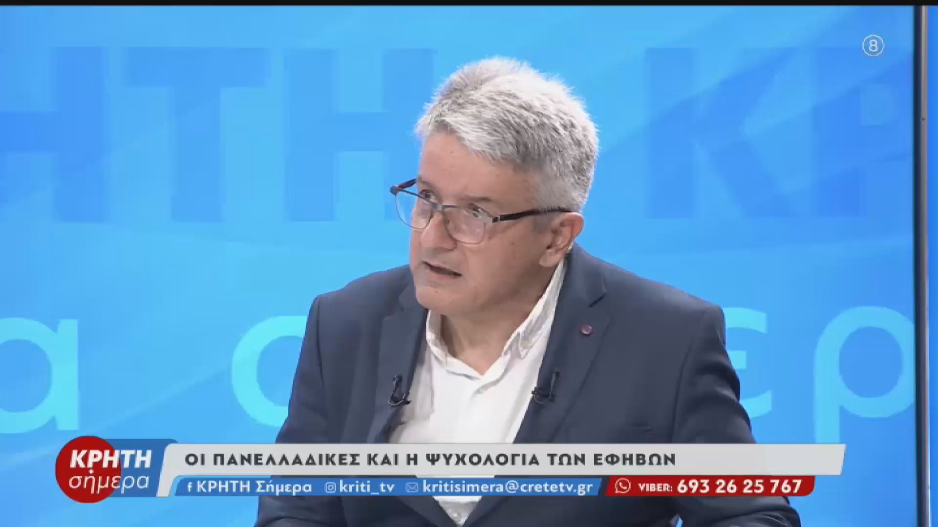Η ψυχολογία των εφήβων, ο μιμητισμός και οι Πανελλήνιες