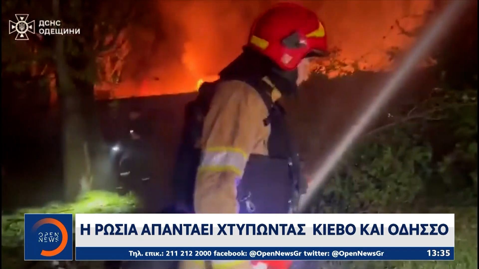 Η Ρωσία απαντάει χτυπώντας στο Κίεβο