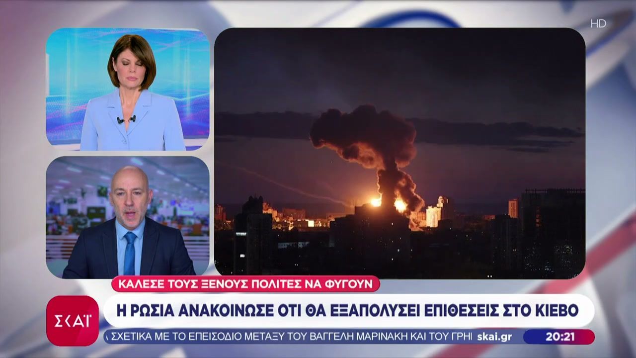 Η Ρωσία καλεί ξένους πολίτες να εγκαταλείψουν το Κίεβο – Ανακοίνωσε επερχόμενα πλήγματα