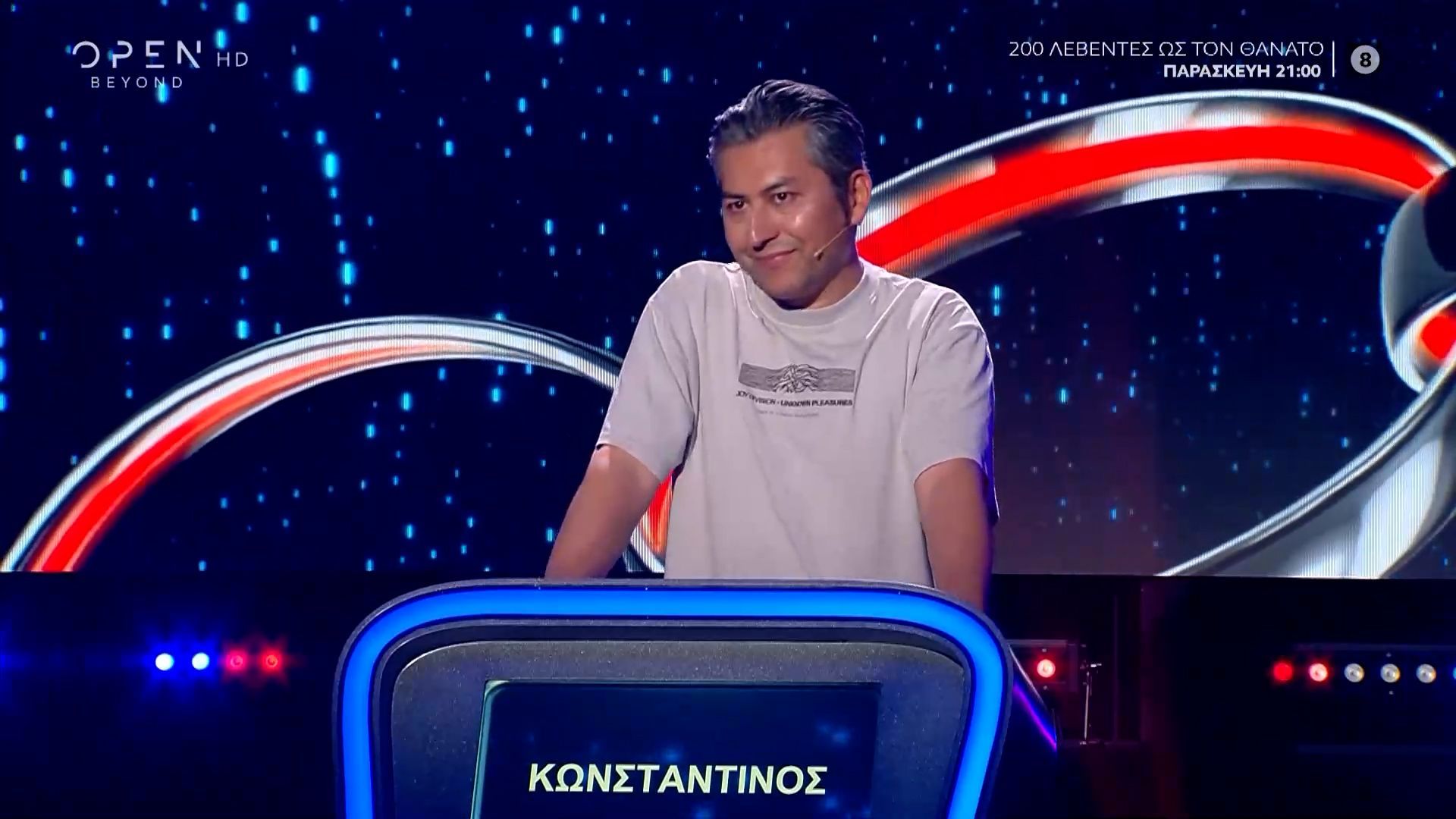 Η σχέση του Κωνσταντίνου με την Ιαπωνία