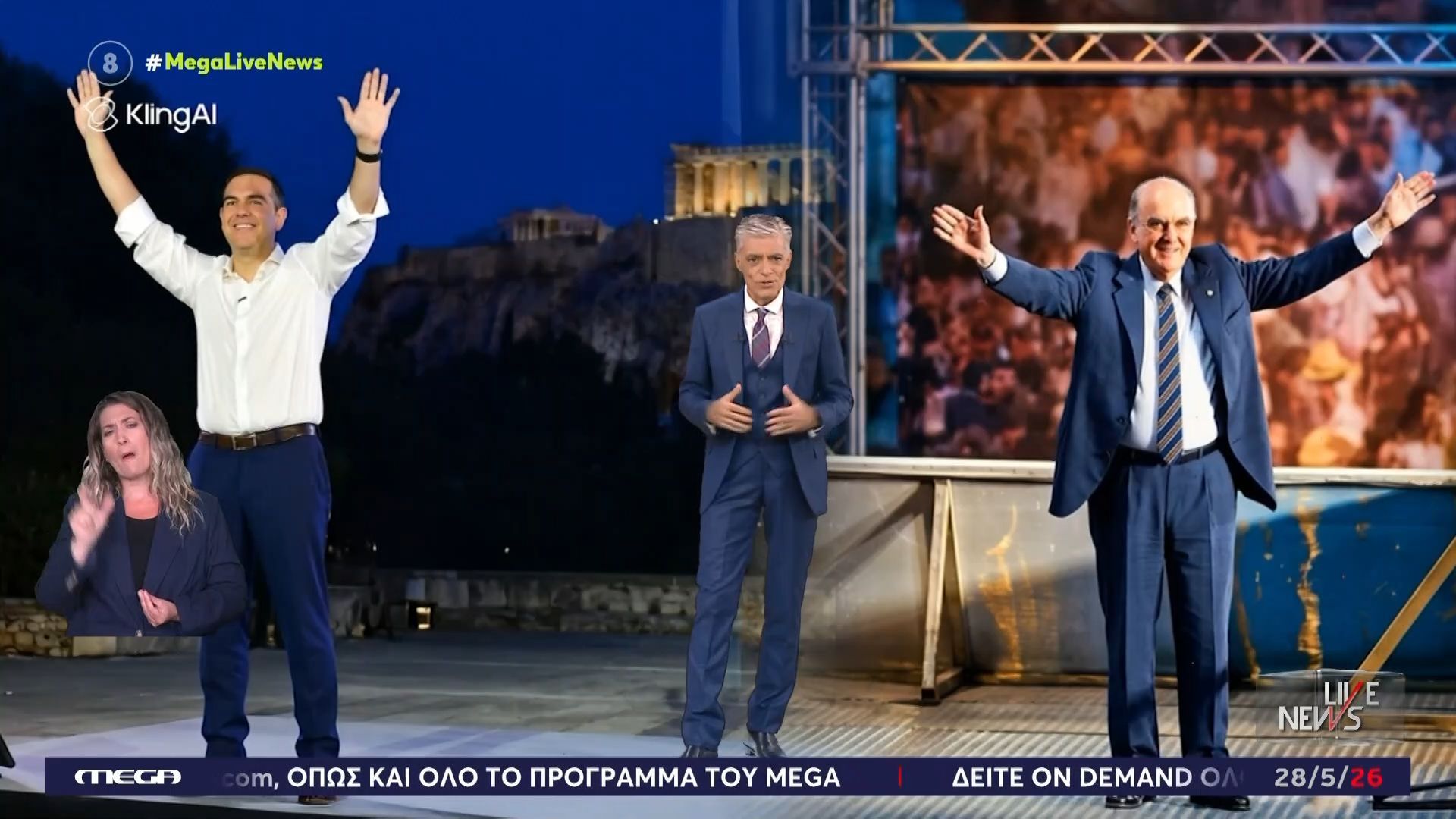 Η τακτική του Αλέξη Τσίπρα που παραπέμπει στον Ανδρέα Παπανδρέου