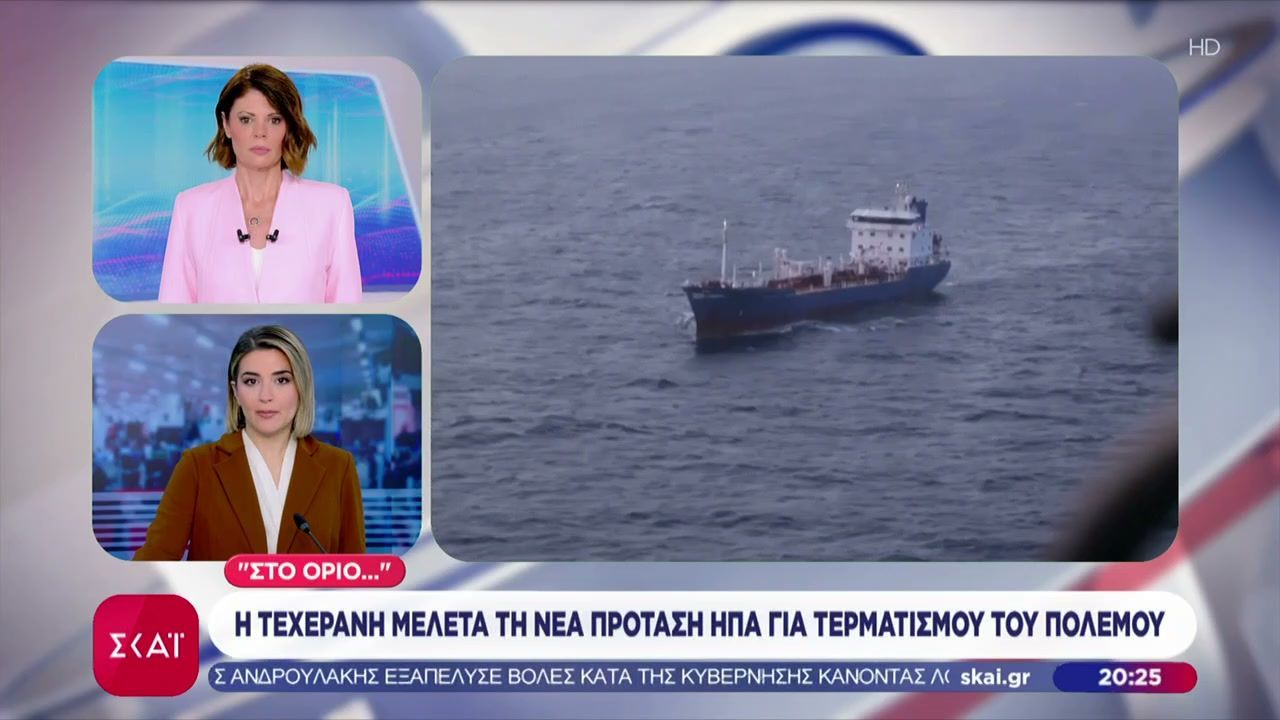 Home 90 Η Τεχεράνη μελετά τη νέα πρόταση ΗΠΑ για τερματισμού του πολέμου – «Ηλεκτρισμένο» τηλεφώνημα Τραμπ-Νετανιάχου