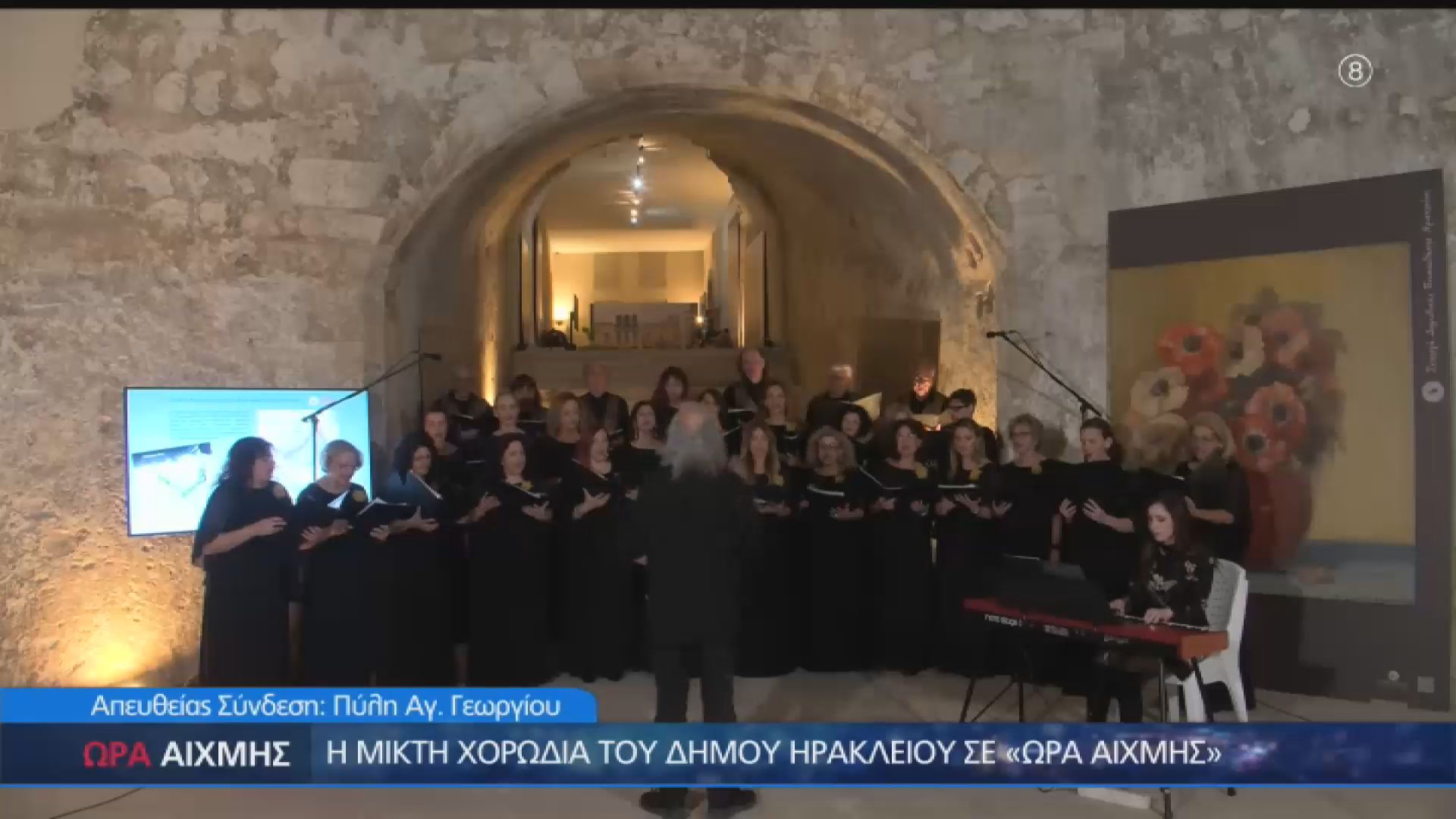 Η τέχνη κάτω από την επιφάνεια της γης στο Ηράκλειο.
