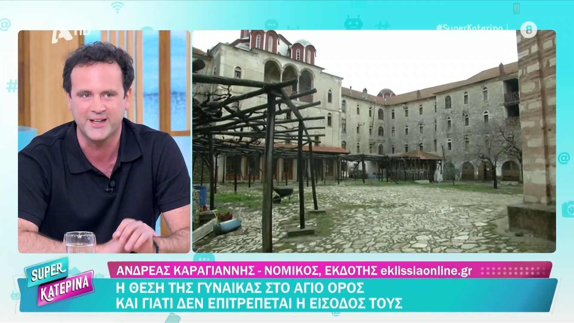 Η θέση της γυναίκας στο Άγιο Όρος και γιατί δεν επιτρέπεται η είσοδός τους