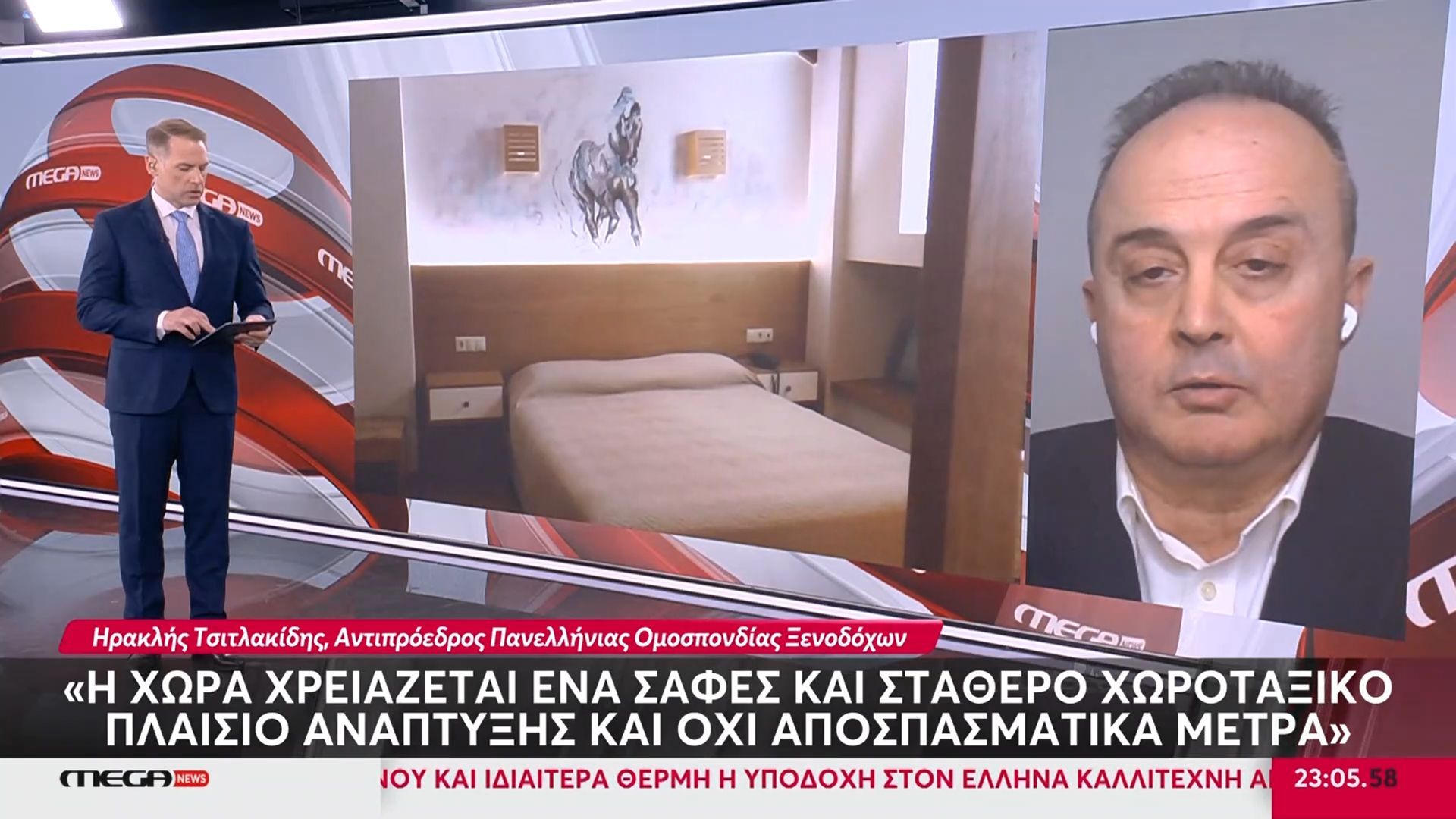 Η. Τσιτλακίδης: «Υπήρξε παντελής απουσία διαβούλευσης για το χωροταξικό του τουρισμού»