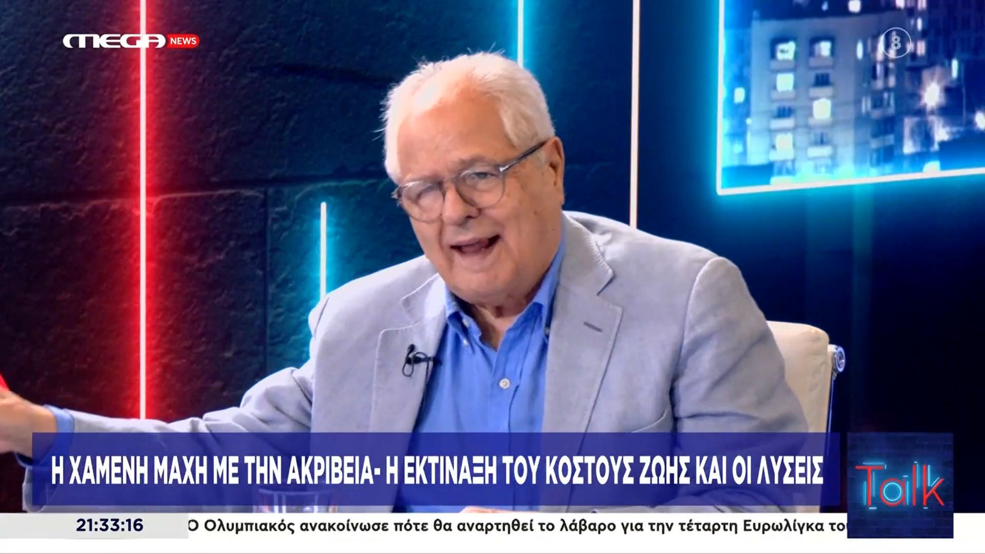 Η υπόσχεση Δρυμιώτη σε Γιαννούλη: «Αν τα κάνετε αυτά, θα σας ψηφίσω!»