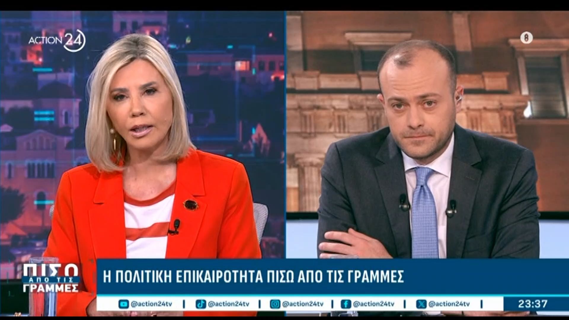 Η Ζ. Μακρή απαντά για την κοινοβουλευτική ομάδα της ΝΔ