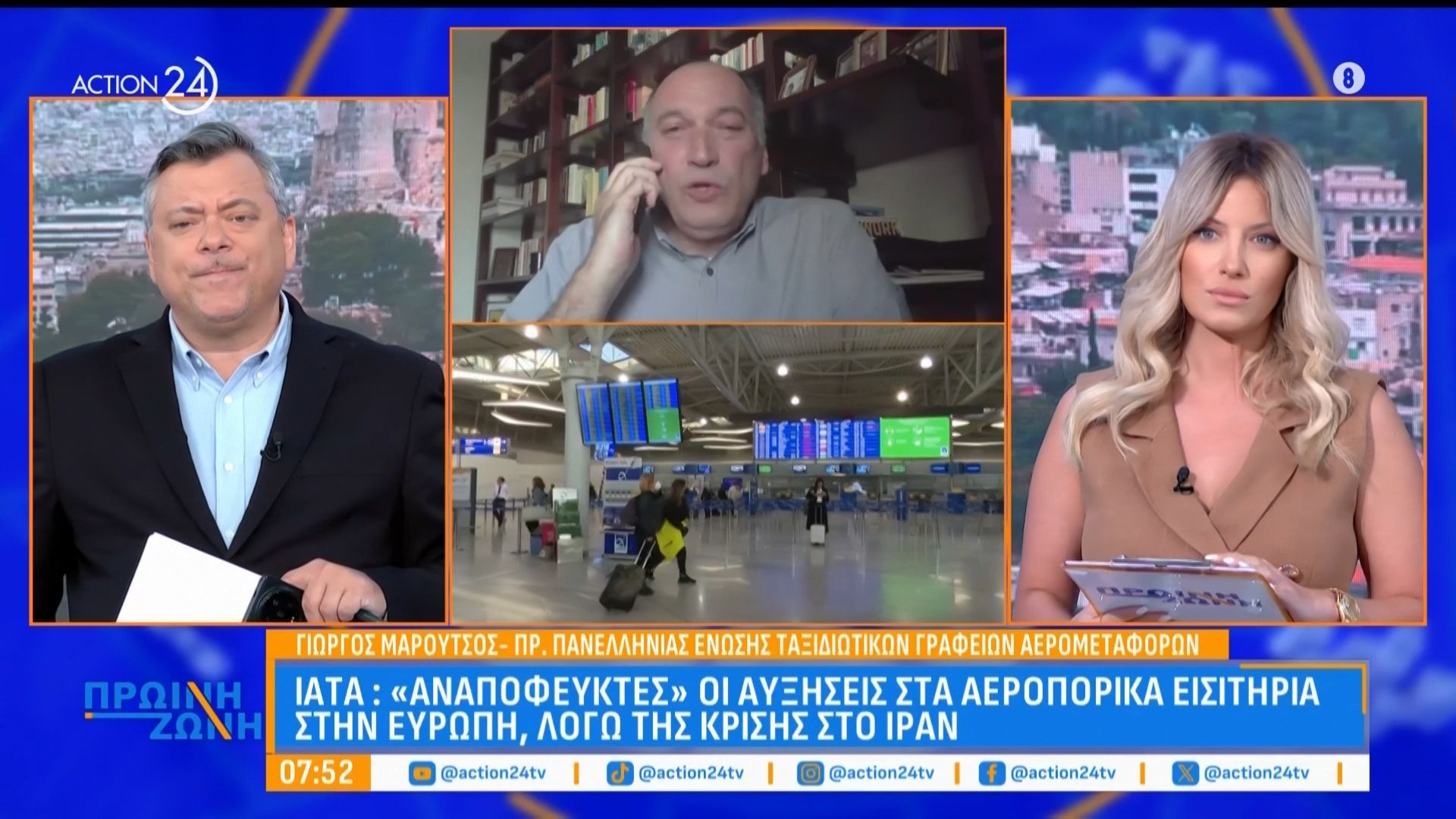 IATA: Αναπόφευκτες οι αυξήσεις στα αεροπορικά εισιτήρια λόγω της κρίσης στη Μ. Ανατολή