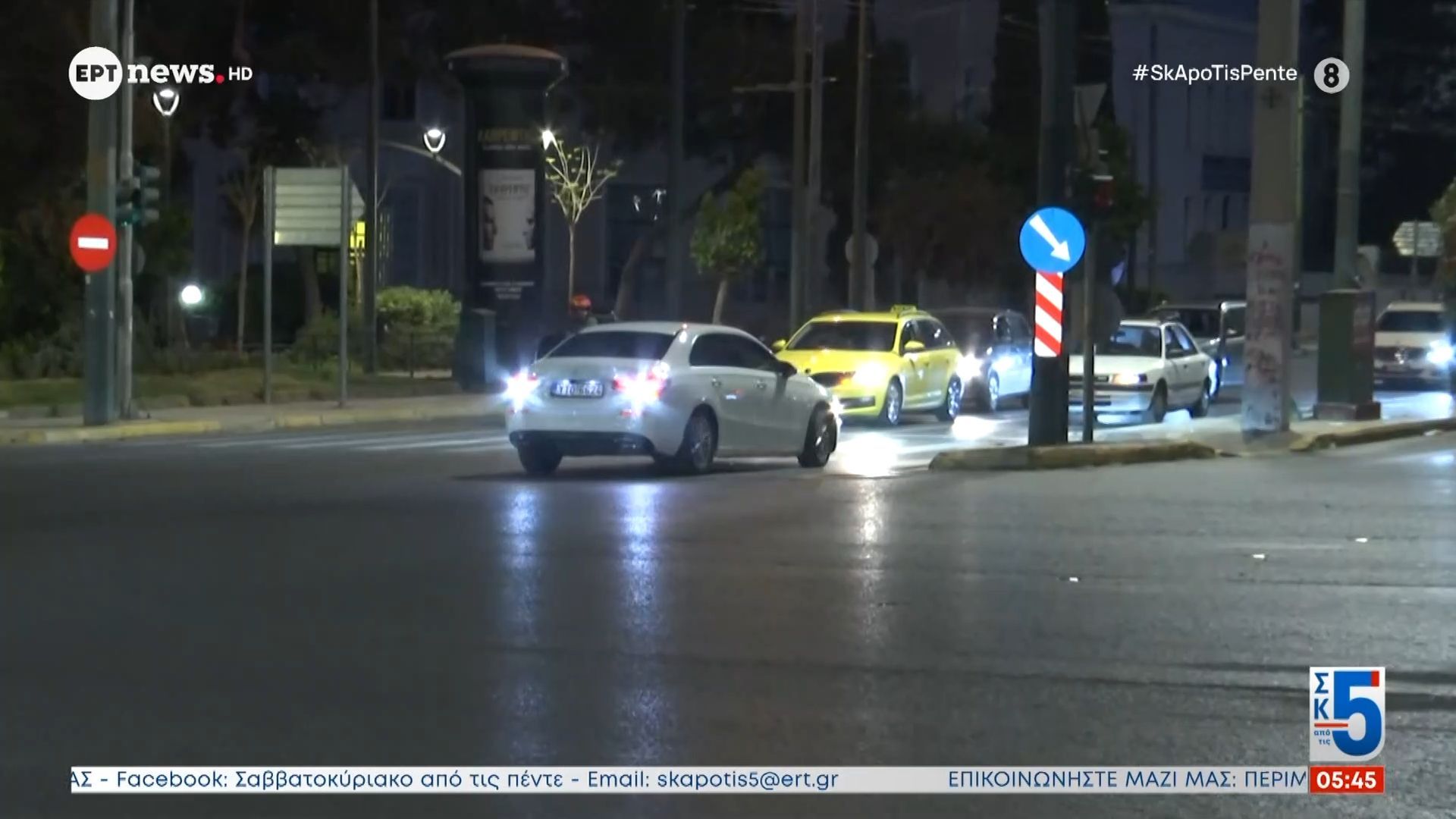 ΙΧ κινείται ανάποδα στη Λ. Αλεξάνδρας