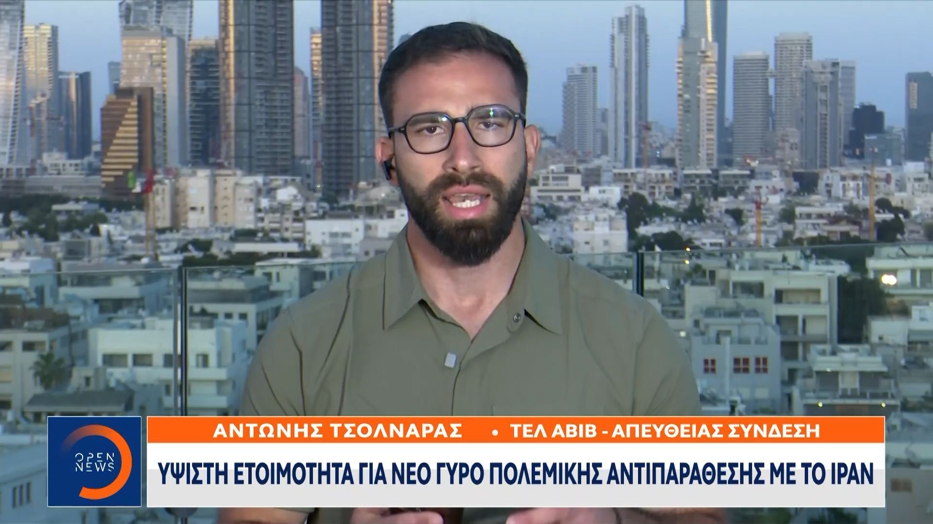 IDF: Συνεχίζει να απομακρύνει κατοίκους και να ισοπεδώνει χωριά