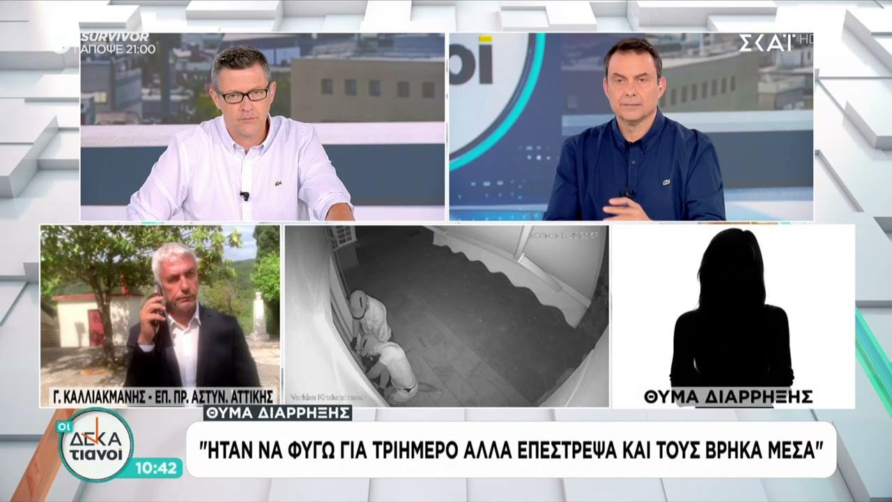 Ιερόσυλοι έκλεψαν τάματα από τον Ι.Ν Αγίας Αναστασίας Μάκρης – Μάστιγα διαρρήξεων τα τριήμερα – Δηλώσεις από θύμα διάρρηξης