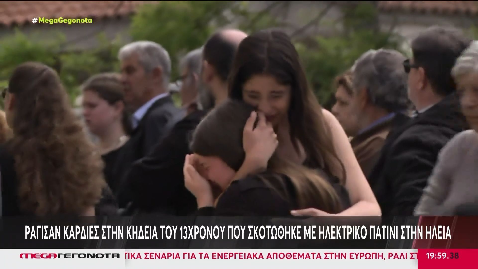 Ηλεία: Θρήνος για τον 13χρονο που σκοτώθηκε μετά από σύγκρουση με ΙΧ με το ηλεκτρικό πατίνι του