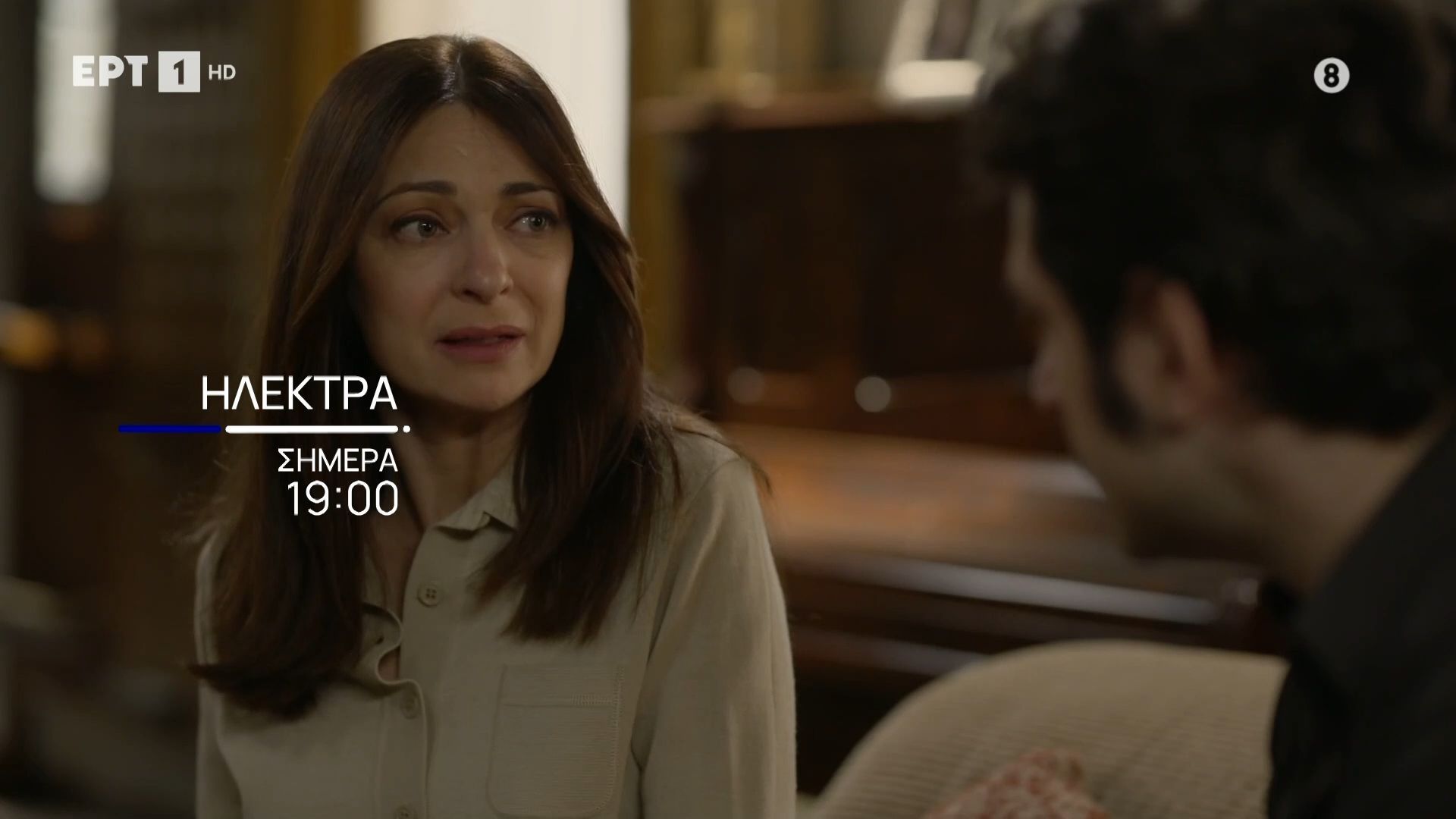 Ηλέκτρα | Σήμερα 19/05, στις 19:00 στην ΕΡΤ1