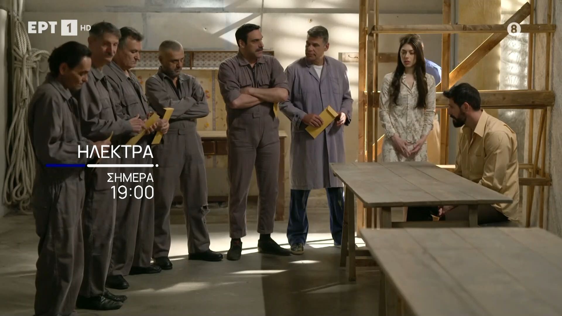 Ηλέκτρα | Σήμερα 6/5, στις 19:00 στην ΕΡΤ1