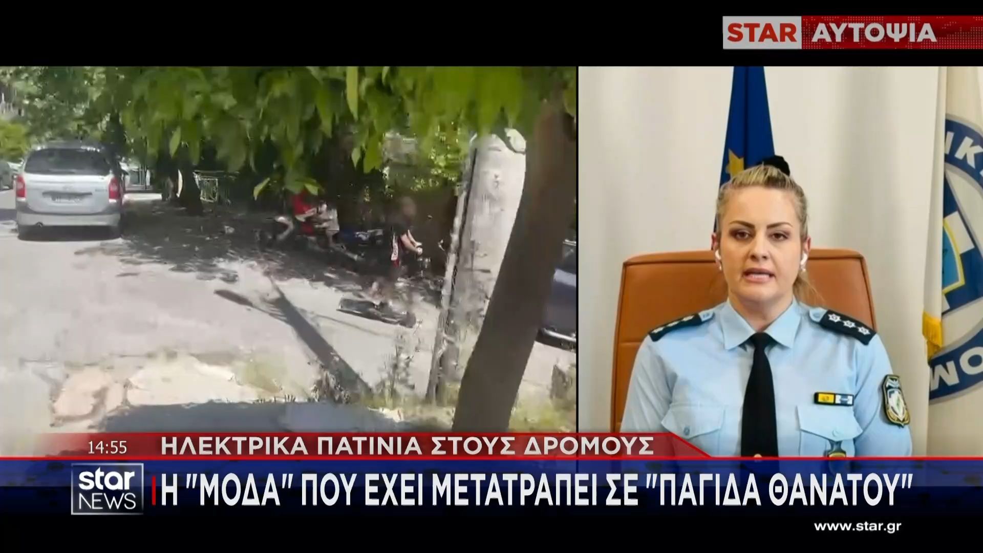 Ηλεκτρικά πατίνια στους δρόμους: Η μόδα που έχει μετατραπεί σε «παγίδα θανάτου»