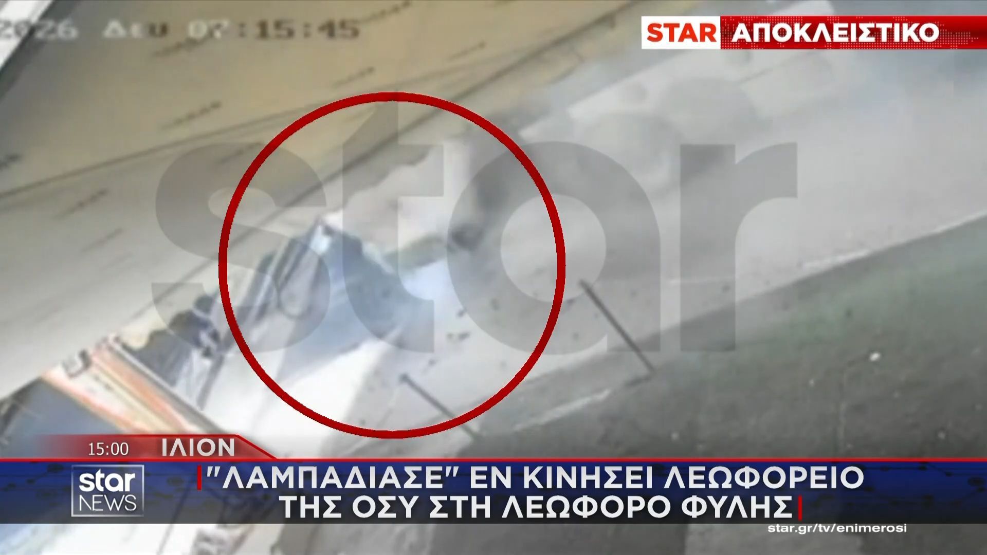 Ίλιον: Βίντεο ντοκουμέντο από τη στιγμή που το εν κινήσει λεωφορείου τυλίγεται στις φλόγες – Η ανακοίνωση του ΟΣΥ
