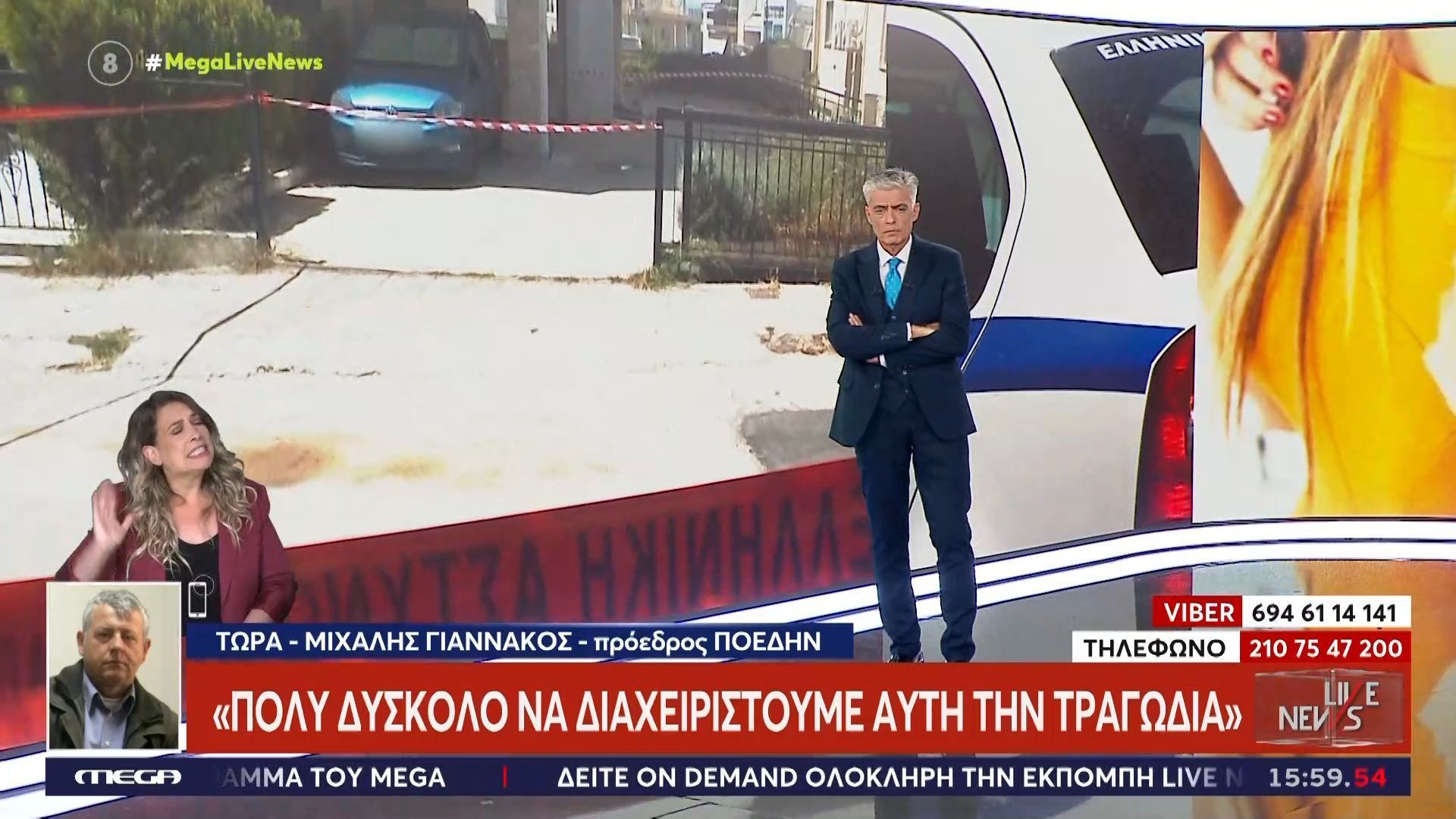 Ηλιούπολη: Μάχη με τη ζωή δίνει η μια από τις δύο 17χρονες – Μ. Γιαννάκος: «Υπό σκέψη η μεταφορά της για να χειρουργηθεί»