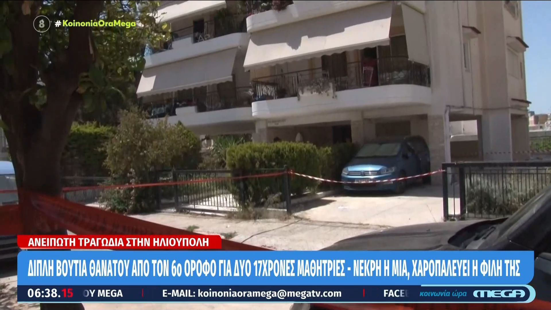 Ηλιούπολη: Ποια είναι η κατάσταση της υγείας της 17χρονης που έπεσε από τον 6ο όροφο