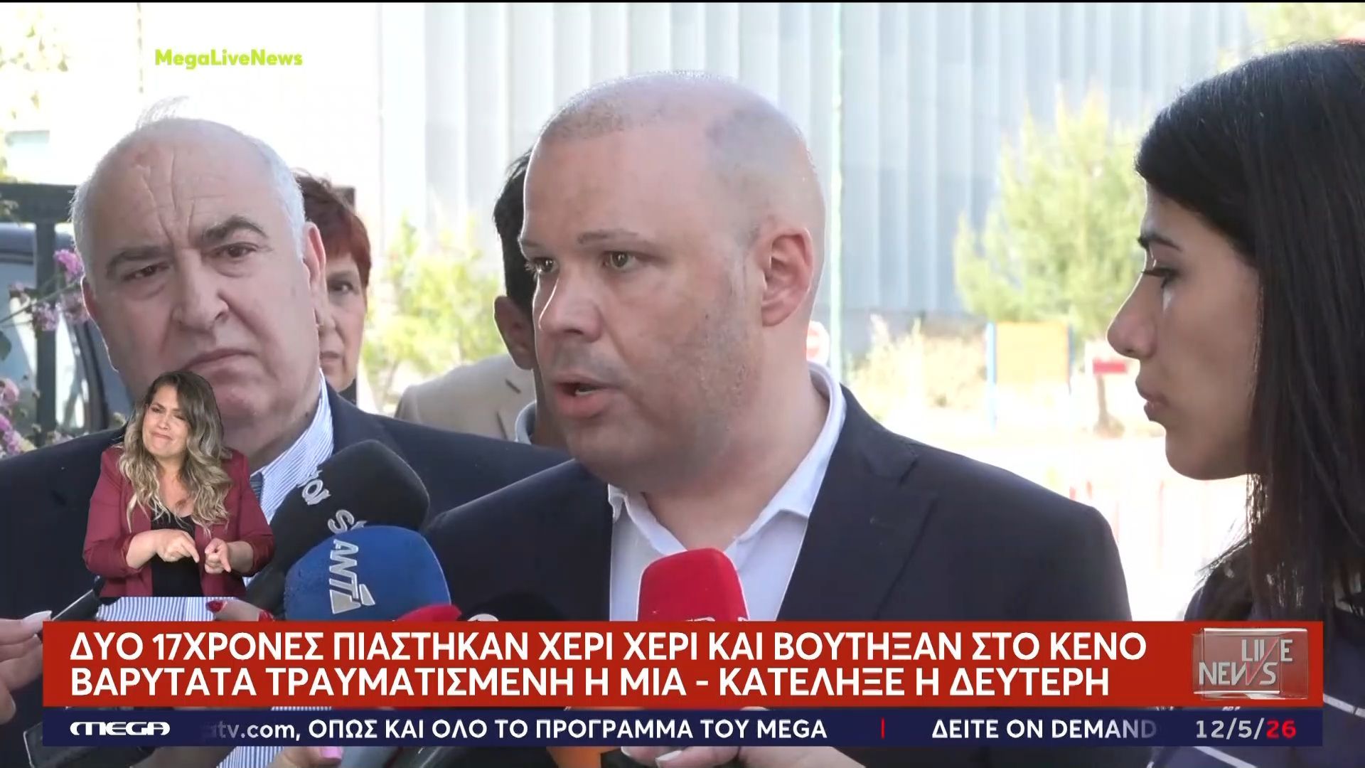 Ηλιούπολη: Στο ΚΑΤ για χειρουργική επέμβαση η επιζήσασα 17χρονη