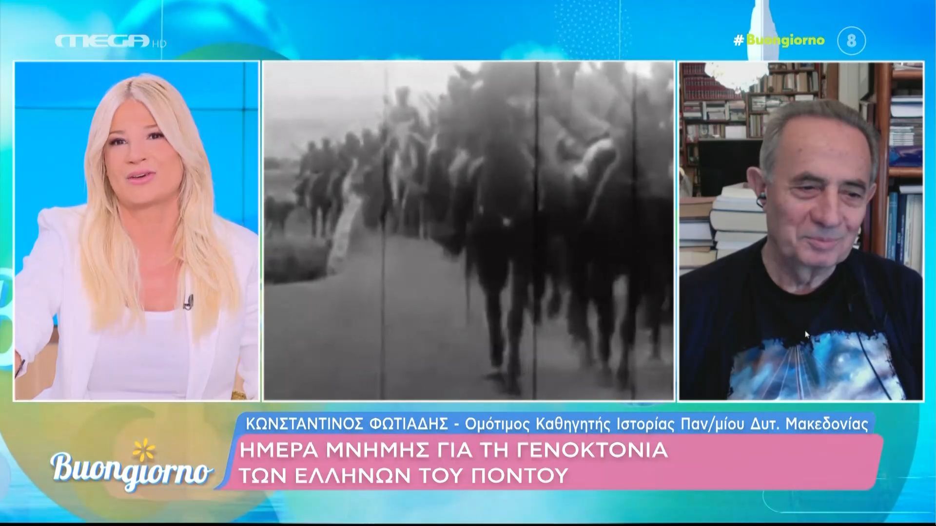 Ημέρα μνήμης για τη γενοκτονία των Ελλήνων του Πόντου