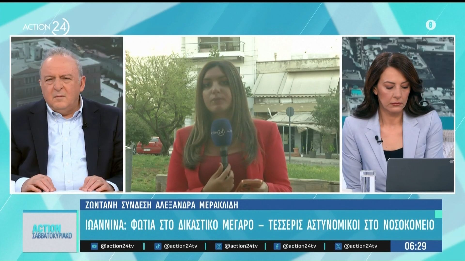 Ιωάννινα: Φωτιά στο Δικαστικό Μέγαρο – Τέσσερις αστυνομικοί στο νοσοκομείο
