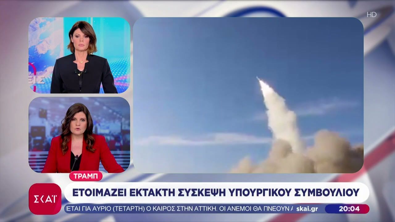 ΗΠΑ-Ιράν: Διαπραγματεύσεις εν μέσω απειλών και «αμυντικών» χτυπημάτων – Έκρηξη κοντά σε ελληνόκτητο τάνκερ