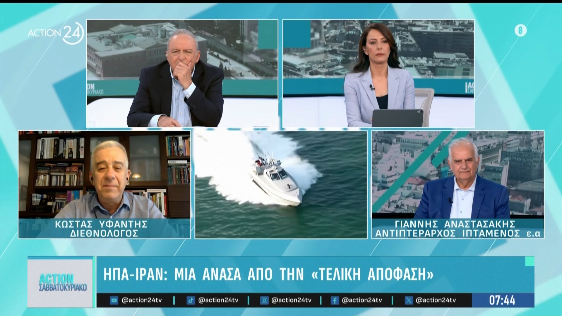 ΗΠΑ – Ιράν: Μια ανάσα από την «τελική απόφαση» – Οι «κόκκινες γραμμές» του Τραμπ