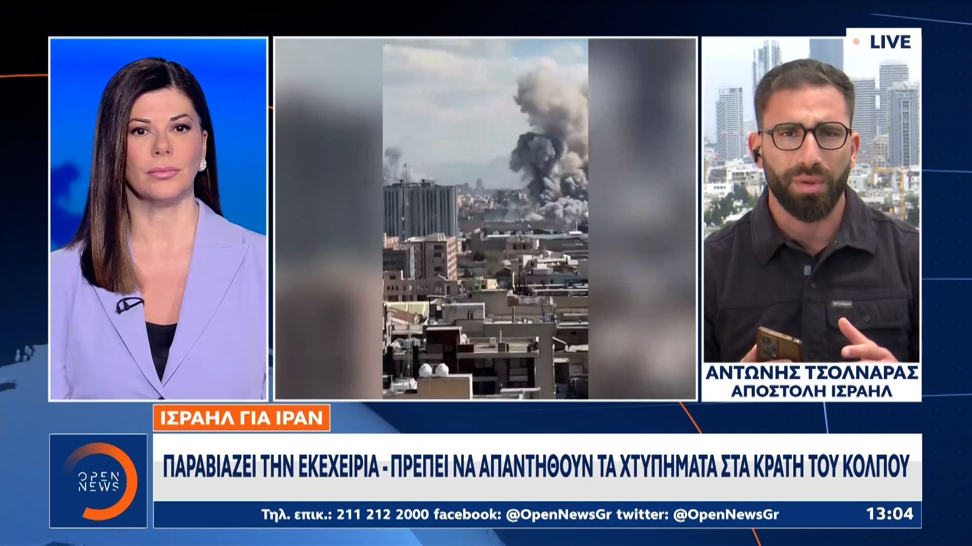 ΗΠΑ: Νέες πιέσεις για συνομιλίες Αουν – Νετανιάχου στον Λευκό Οίκο