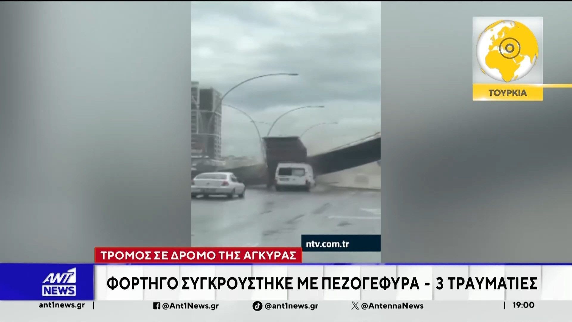 ΗΠΑ: Οδηγός έχασε τον έλεγχο του αυτοκινήτου του και μπήκε σε εστιατόριο