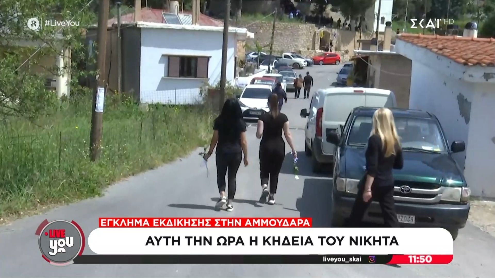 Ηράκλειο | Αυτή την ώρα η κηδεία του Νικήτα