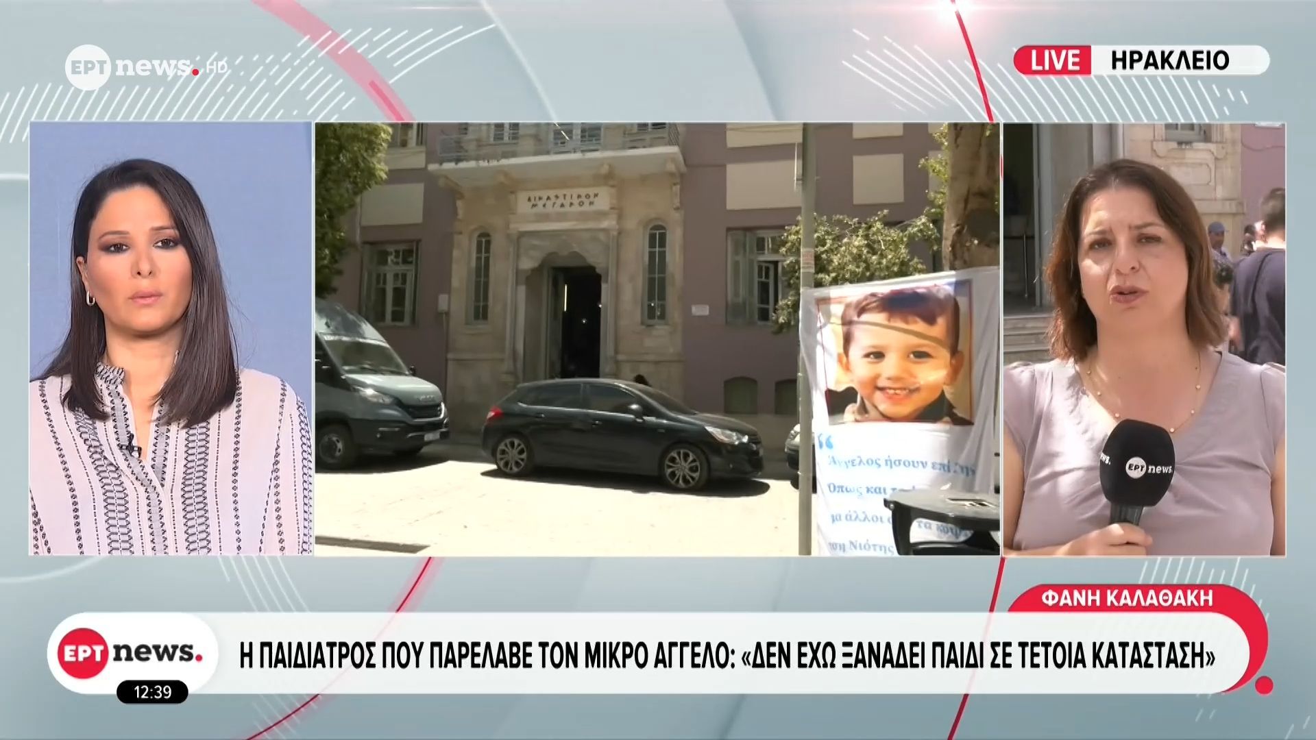 Ηράκλειο – Η παιδίατρος που παρέλαβε τον μικρό Άγγελο: Δεν έχω ξαναδεί παιδί σε τέτοια κατάσταση
