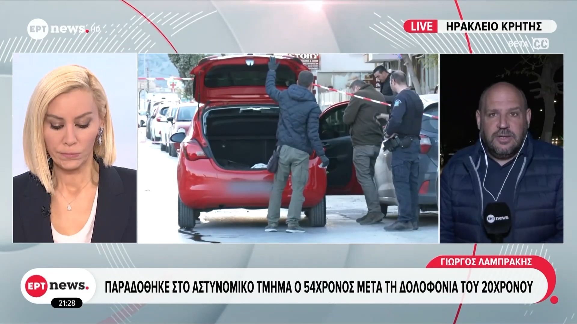 Ηράκλειο Κρήτης: 54χρονος εκτέλεσε 20χρονο – Τον θεωρούσε υπαίτιο για τον θάνατο του γιου του σε τροχαίο