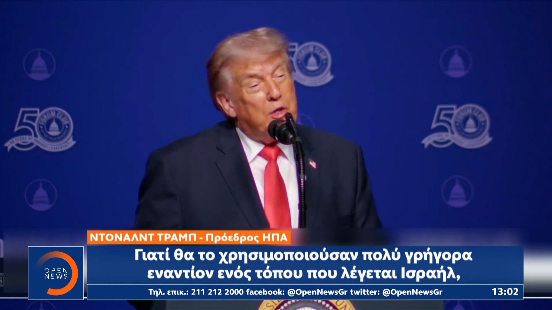 Ιράν: Σε σημείο καμπής βρίσκονται οι διπλωματικές διαβουλεύσεις για τον τερματισμό του πολέμου
