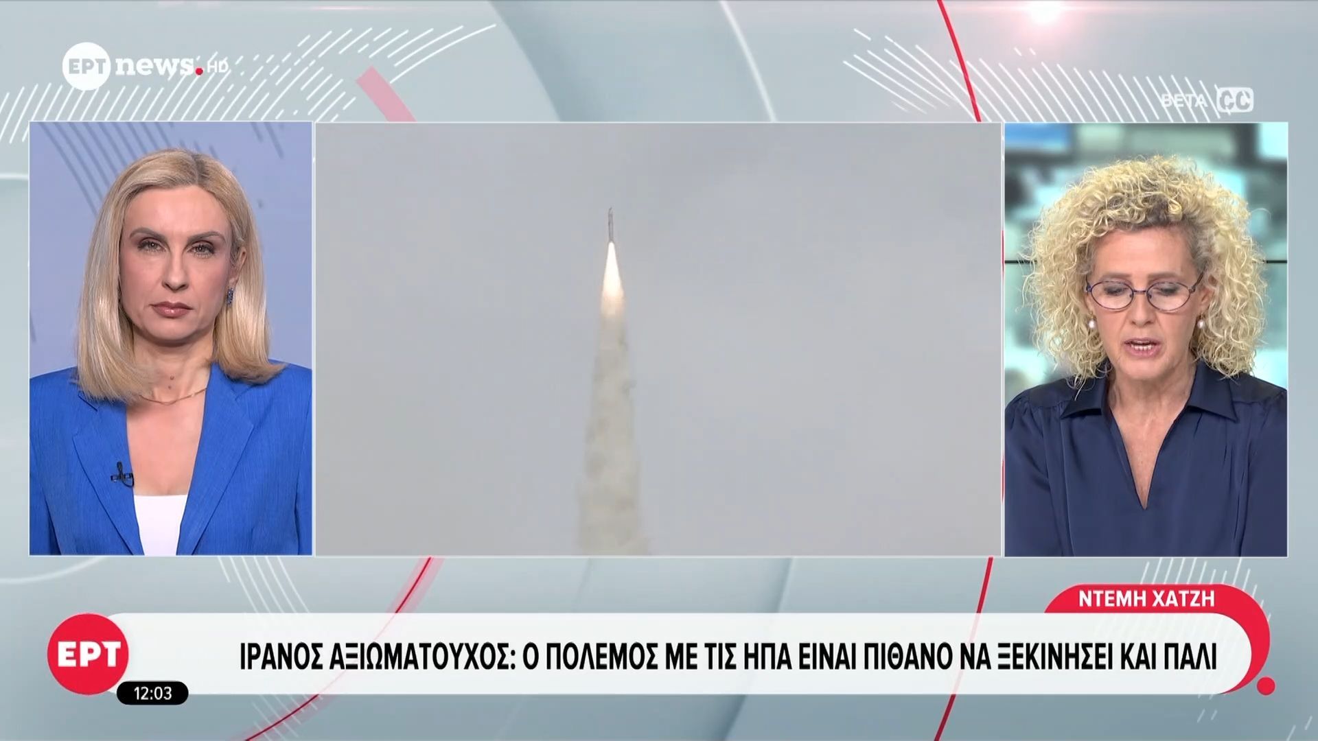 Ιρανός αξιωματούχος: Ο πόλεμος με τις ΗΠΑ είναι πιθανόν να ξεκινήσει και πάλι