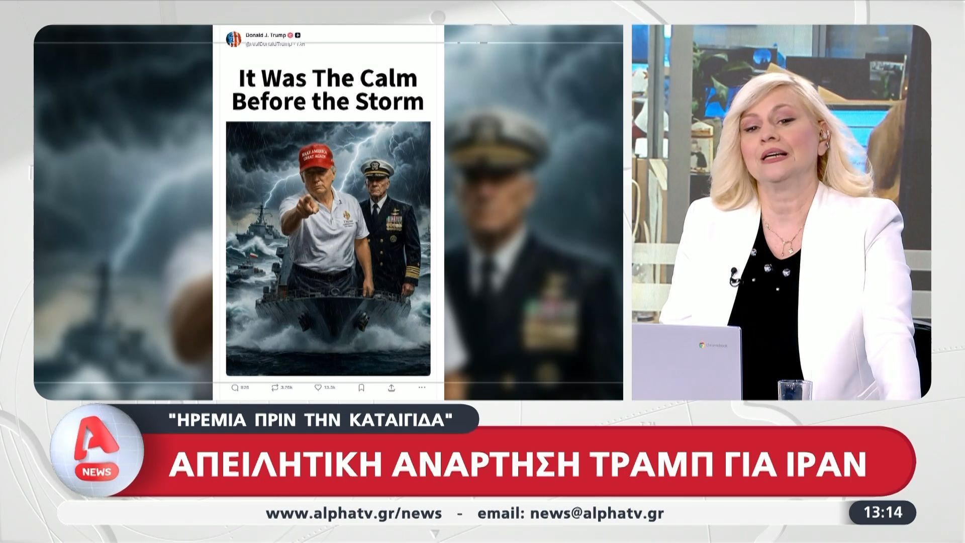 «Ηρεμία πριν την καταιγίδα»: Απειλιτική ανάρτηση Τραμπ για Ιράν