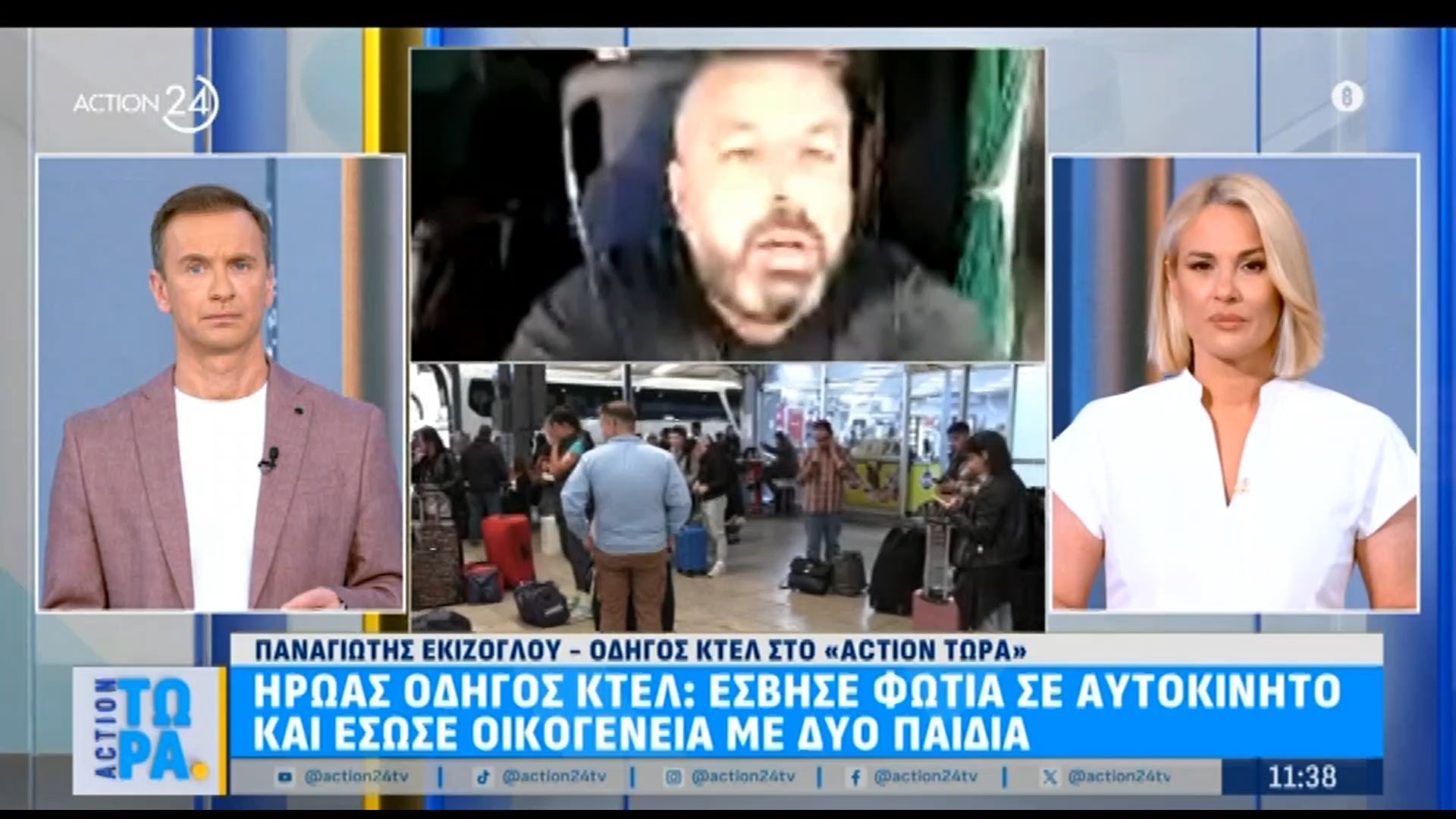 Ήρωας οδηγός ΚΤΕΛ: Έσβησε φωτιά σε αυτοκίνητο και έσωσε οικογένεια με δύο παιδιά