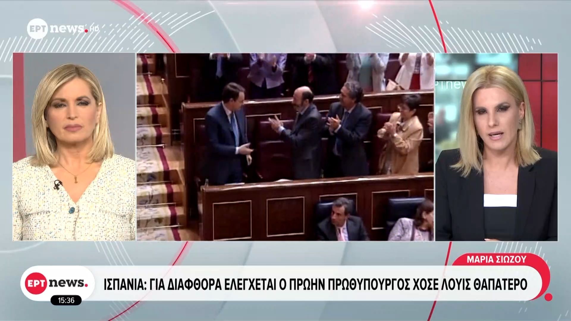 Ισπανία: Για διαφθορά ελέγχεται ο πρώην πρωθυπουργός Χοσέ Λουίς Θαπατέρο